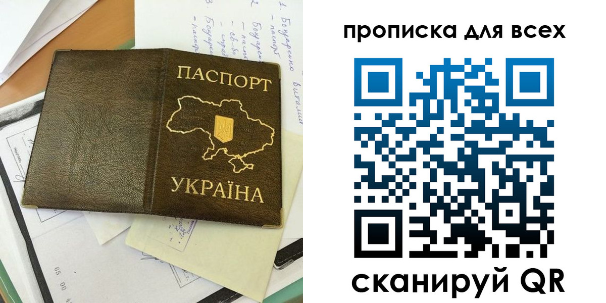 временная регистрация адрес в Майском