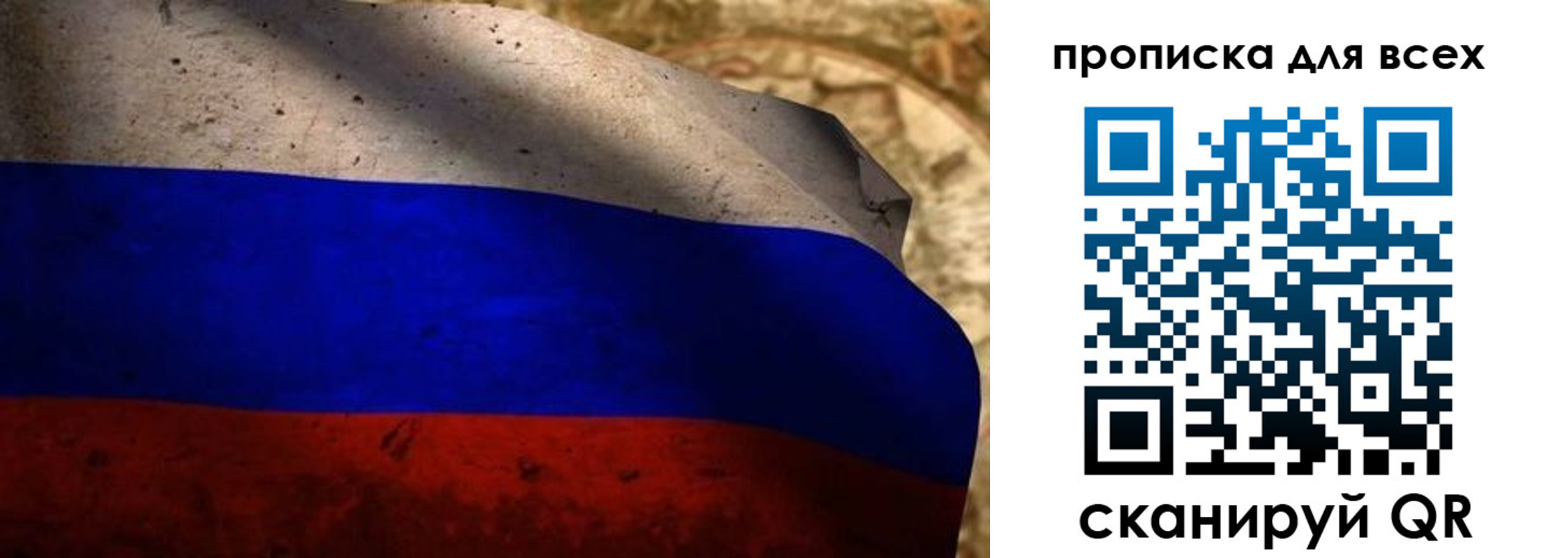 временная регистрация гарантия в Майском
