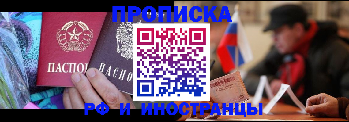 регистрация в Майском